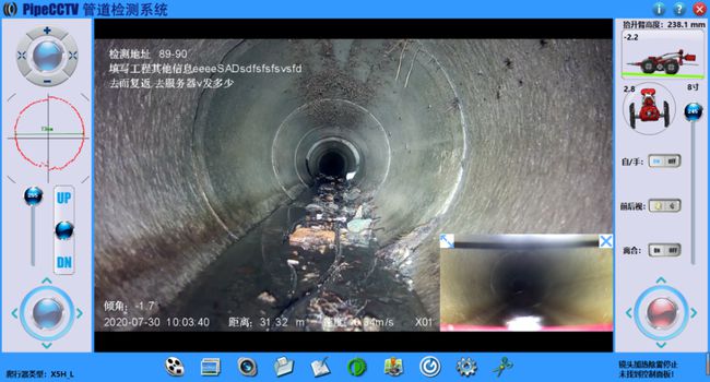 镇沅管道CCTV检测专家-炜誉市政工程有限公司