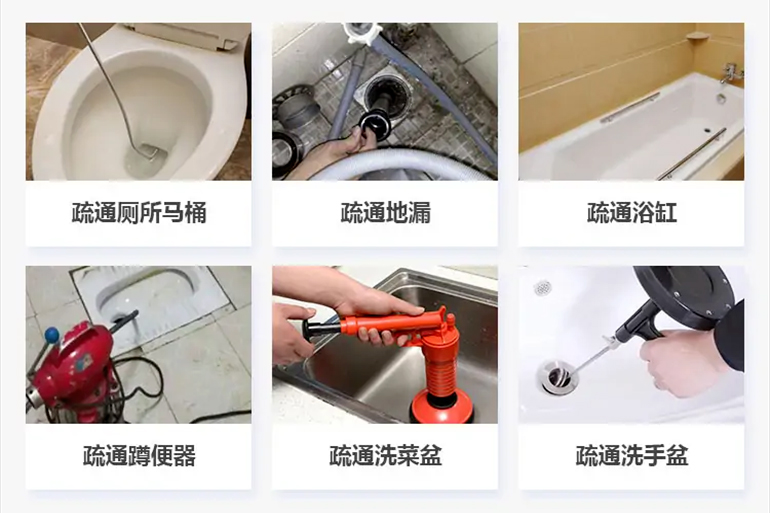 镇沅下水道疏通电话【管道疏通】24h专业上门服务