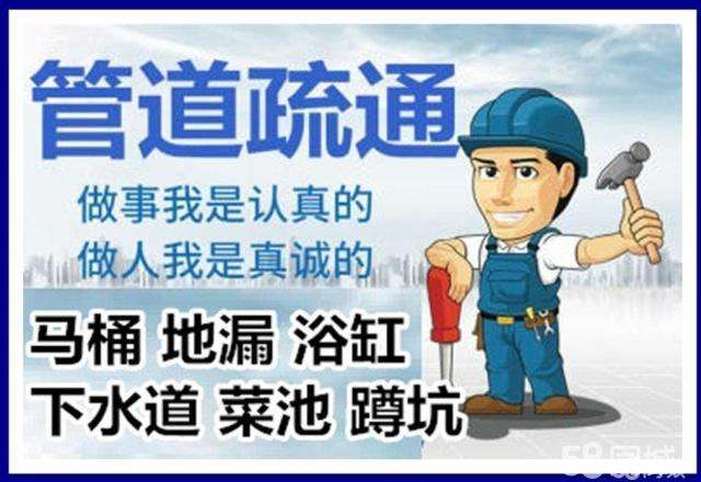 镇沅疏通马桶注意事项有哪些